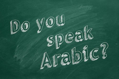 Studying Arabic Language Tips